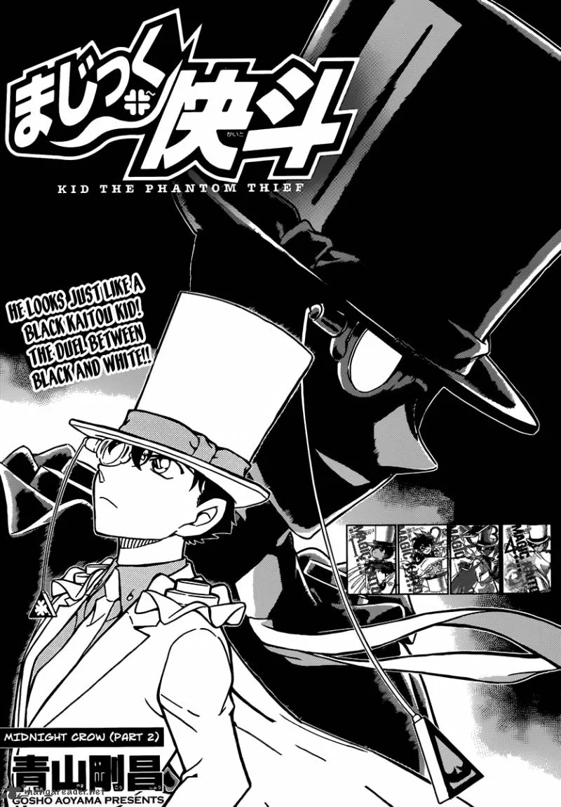 Magic Kaito Chapter 32 page 2