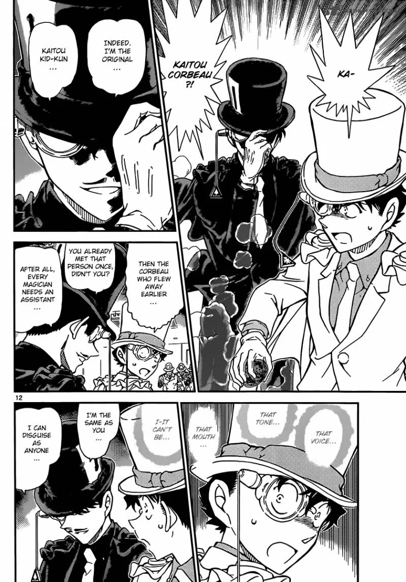 Magic Kaito Chapter 33 page 13