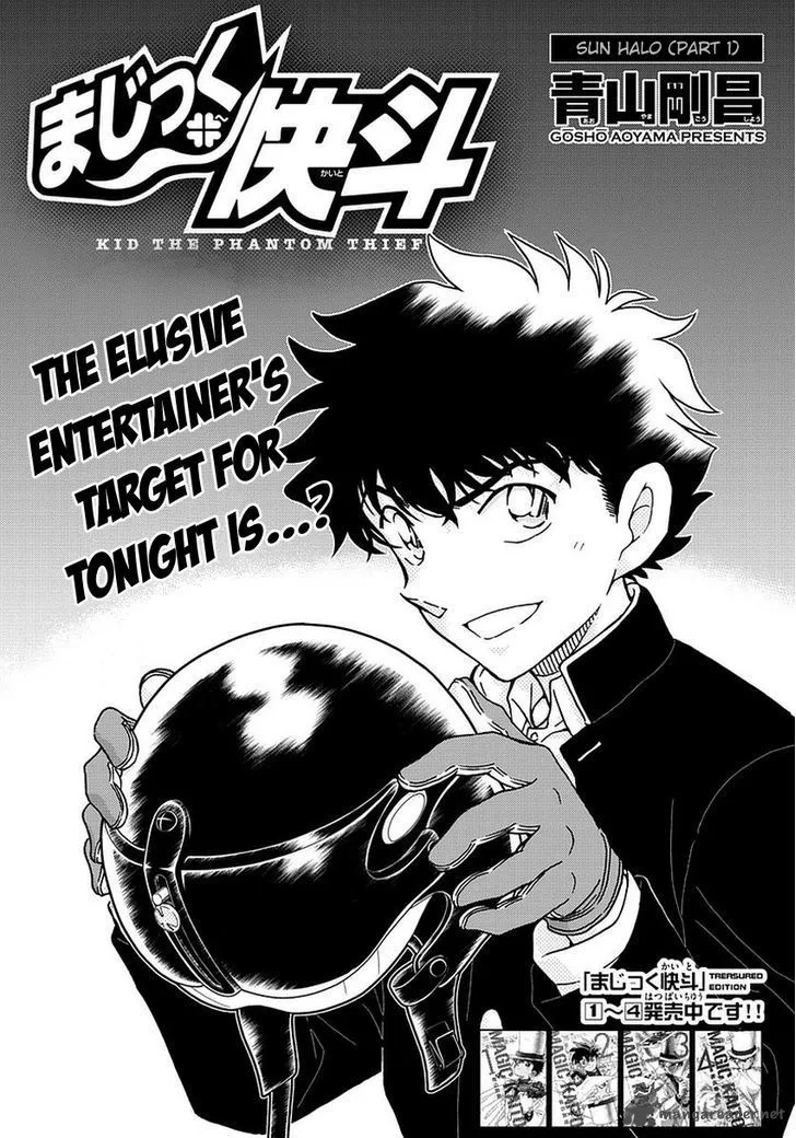 Magic Kaito Chapter 34 page 3
