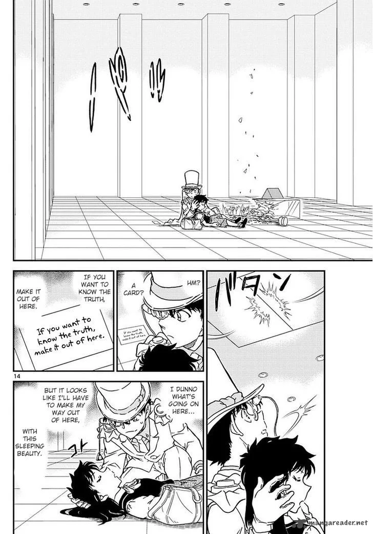 Magic Kaito Chapter 34 page 16
