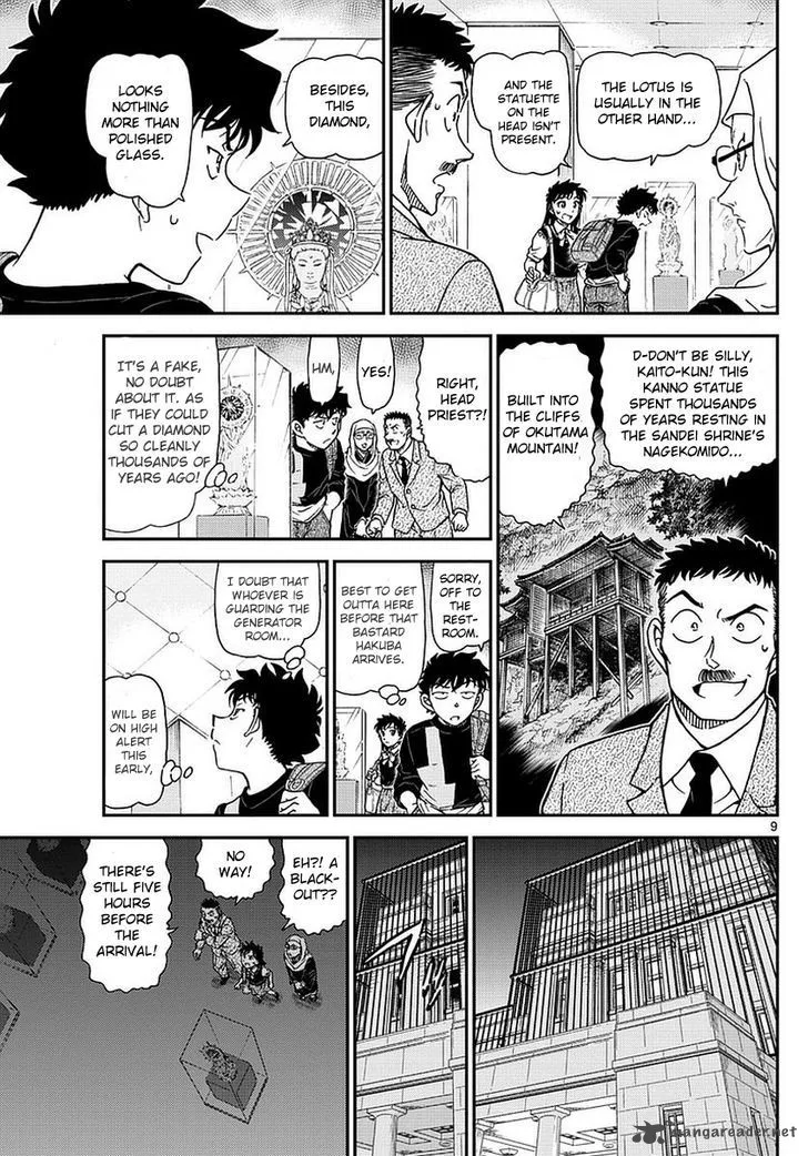 Magic Kaito Chapter 34 page 11