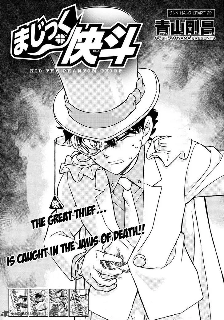 Magic Kaito Chapter 35 page 3