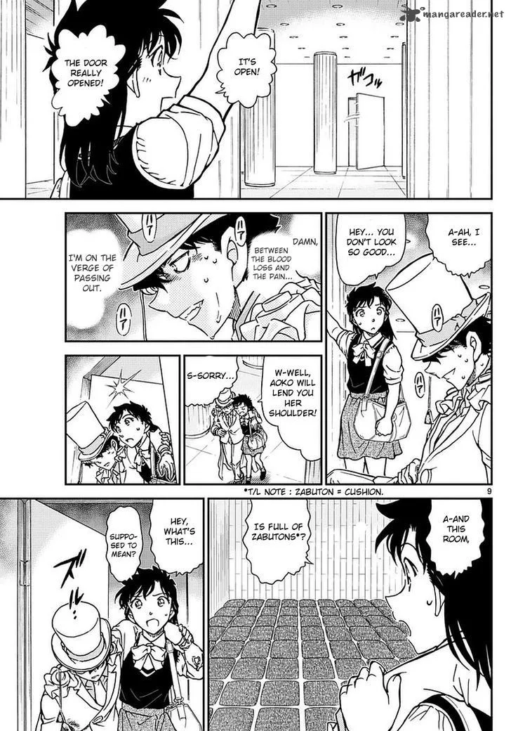 Magic Kaito Chapter 35 page 11
