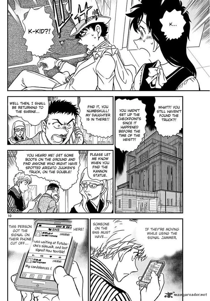 Magic Kaito Chapter 35 page 12