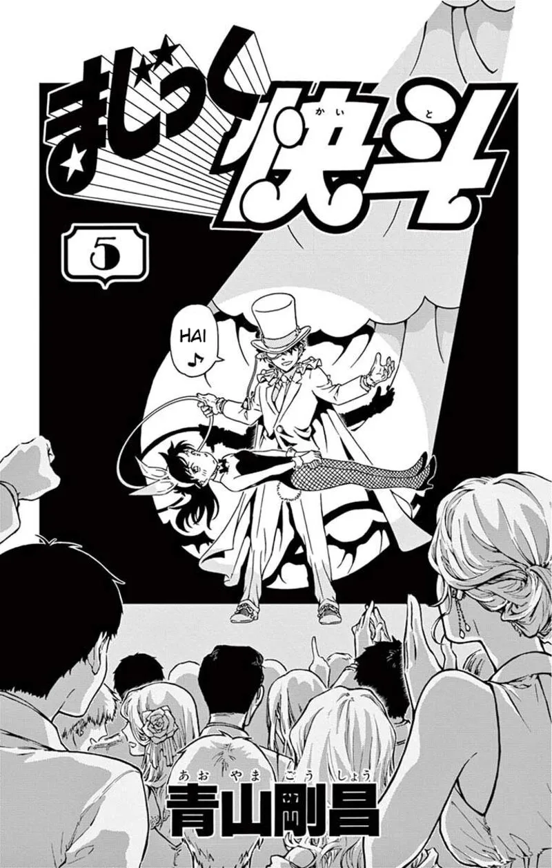 Magic Kaito Chapter 36.5 page 2