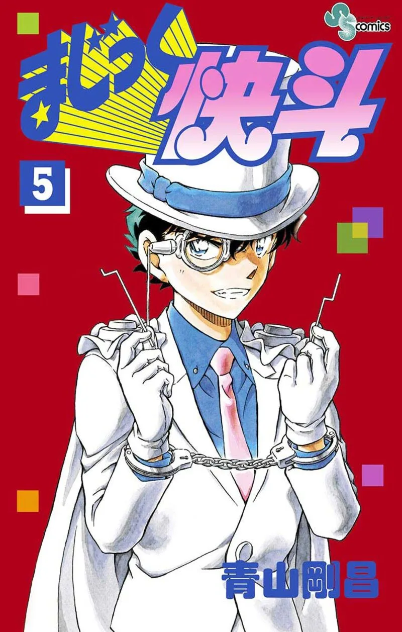 Magic Kaito Chapter 36.5 page 1