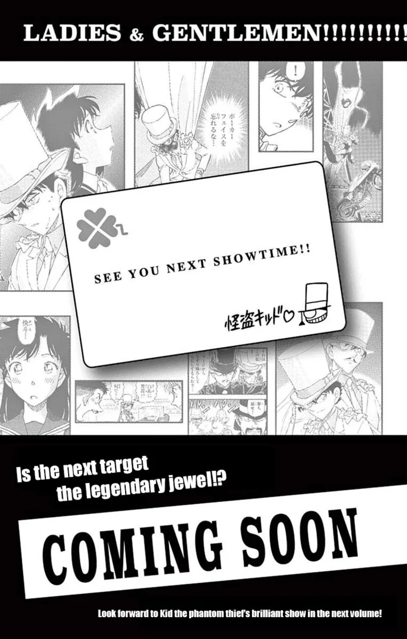 Magic Kaito Chapter 36.5 page 7