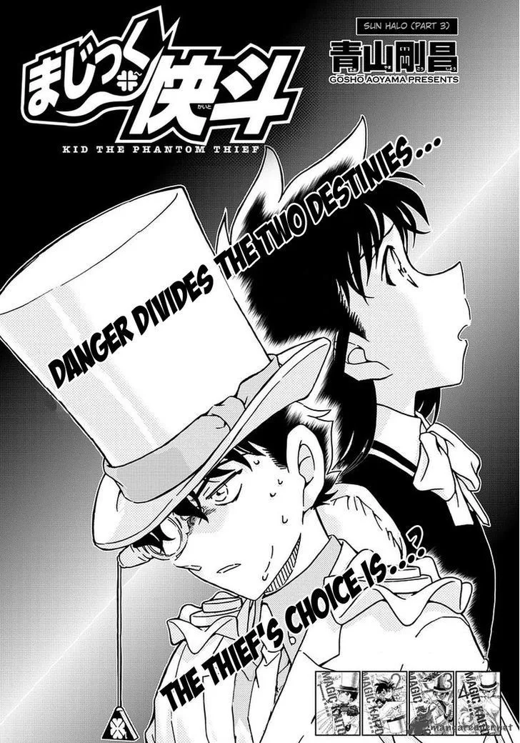 Magic Kaito Chapter 36 page 3