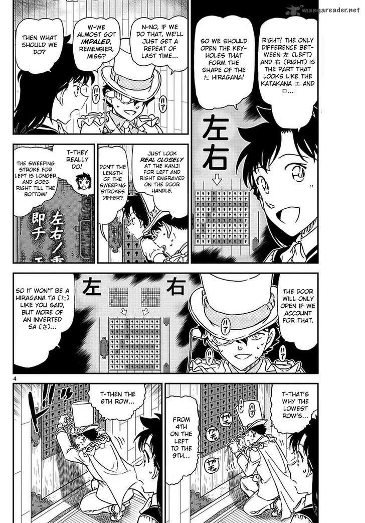 Magic Kaito Chapter 36 page 6