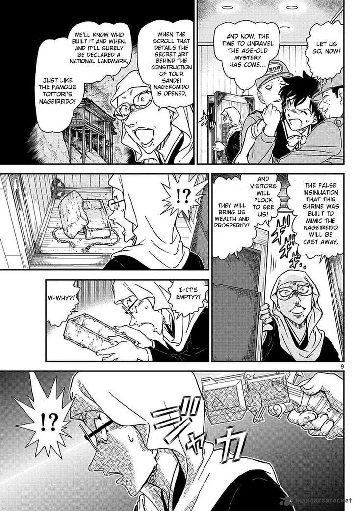 Magic Kaito Chapter 36 page 11