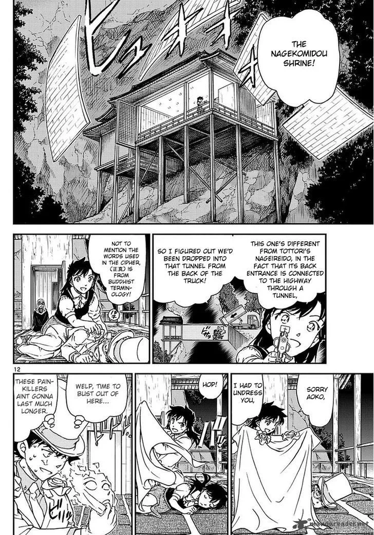Magic Kaito Chapter 36 page 14