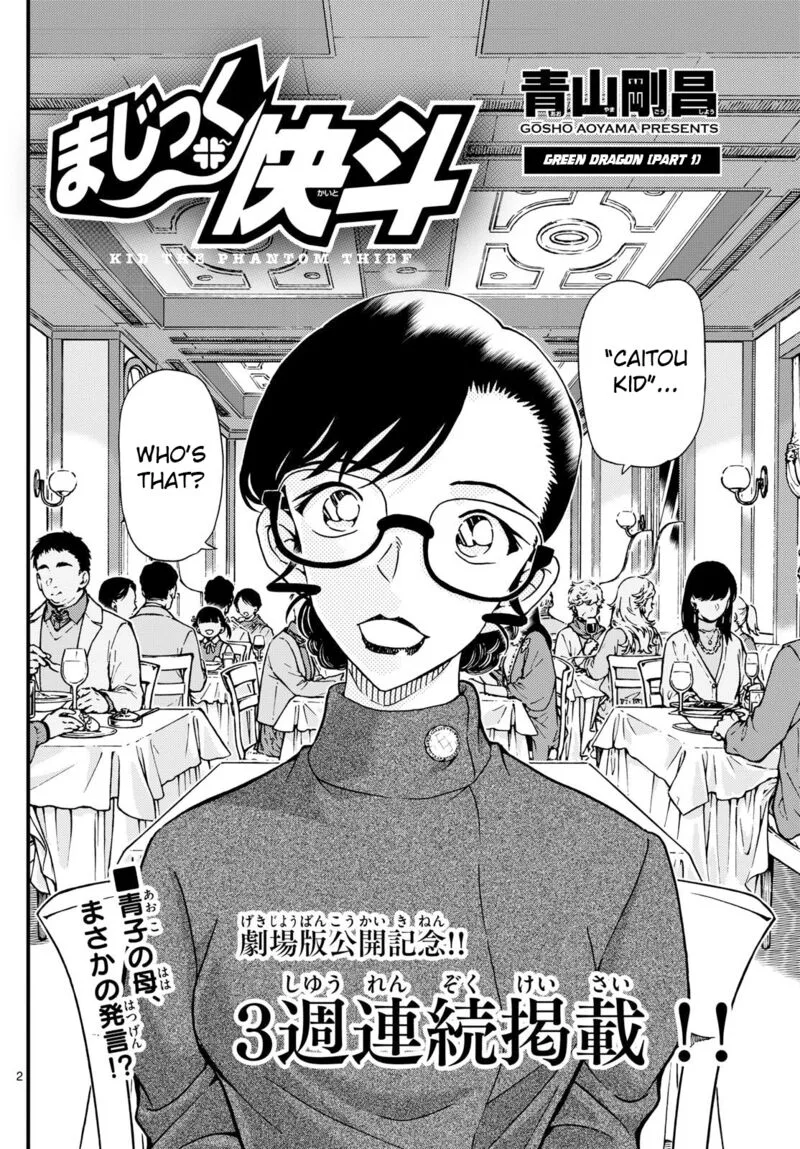 Magic Kaito Chapter 37 page 3