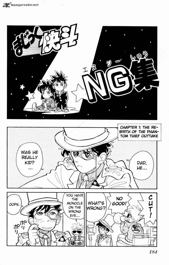 Magic Kaito Chapter 6 page 29