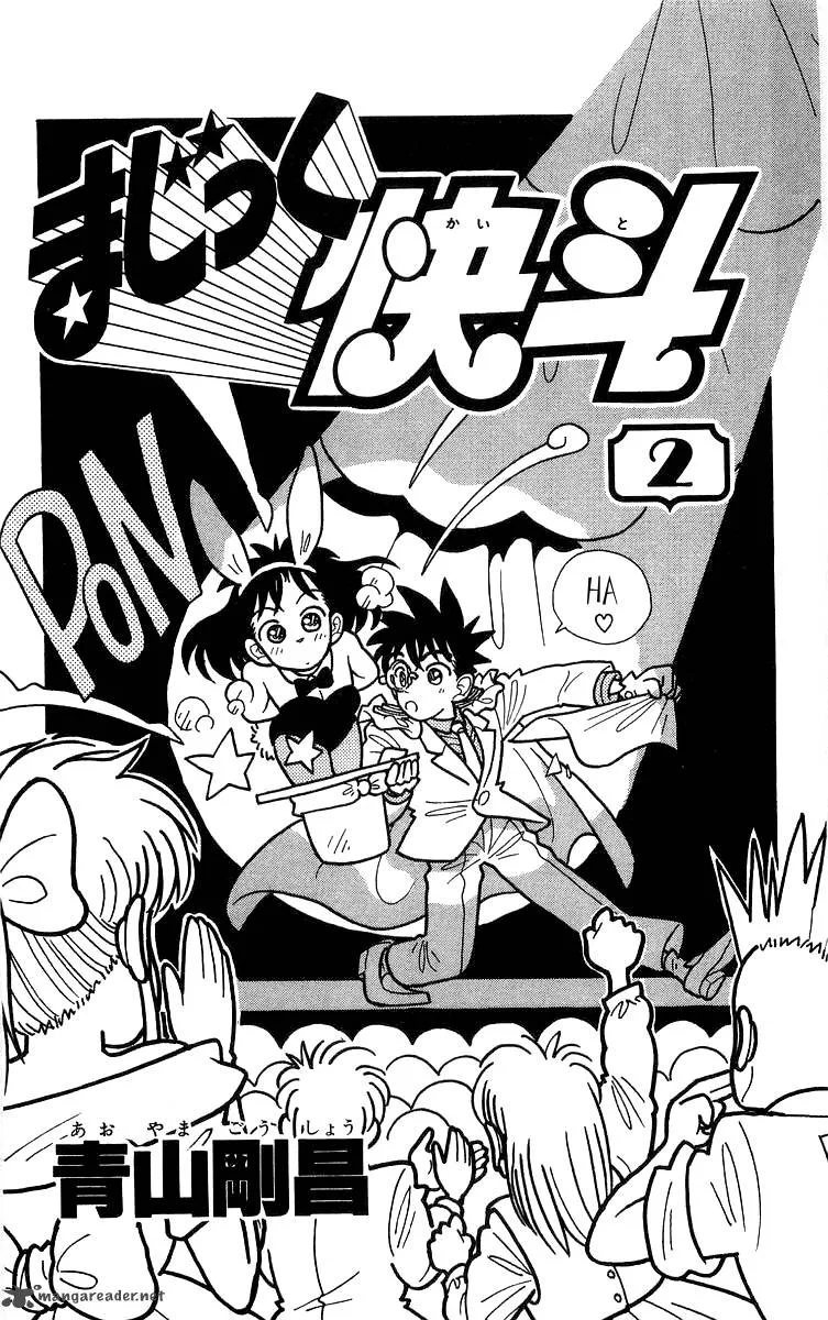 Magic Kaito Chapter 7 page 4