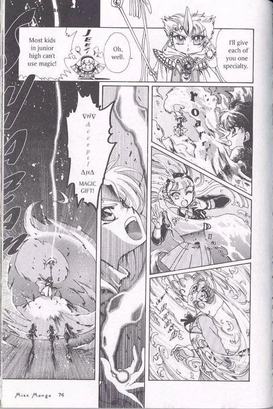 Magic Knight Rayearth Chapter 1 page 67