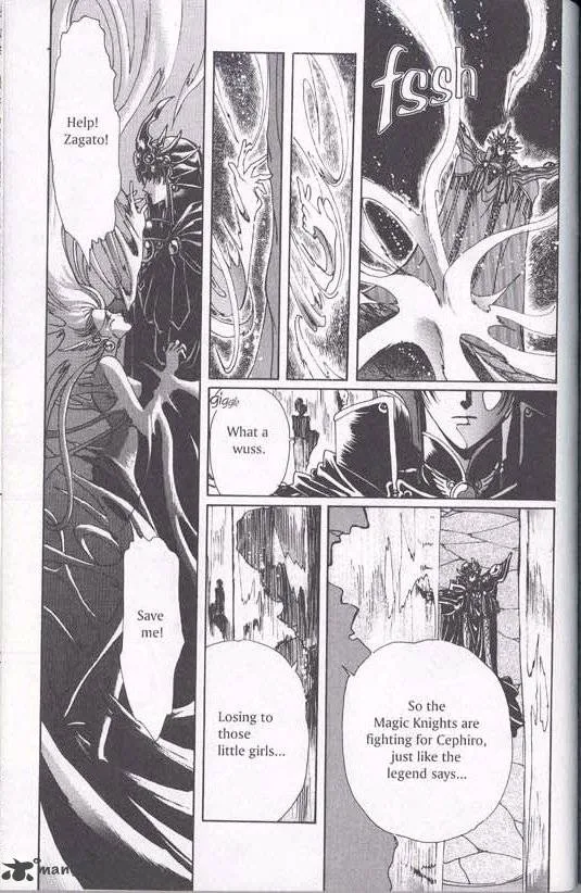 Magic Knight Rayearth Chapter 2 page 106
