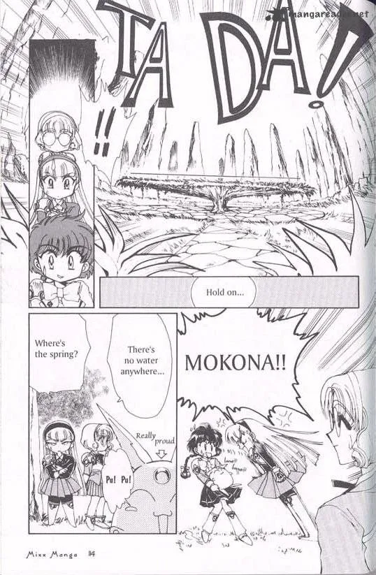 Magic Knight Rayearth Chapter 2 page 110