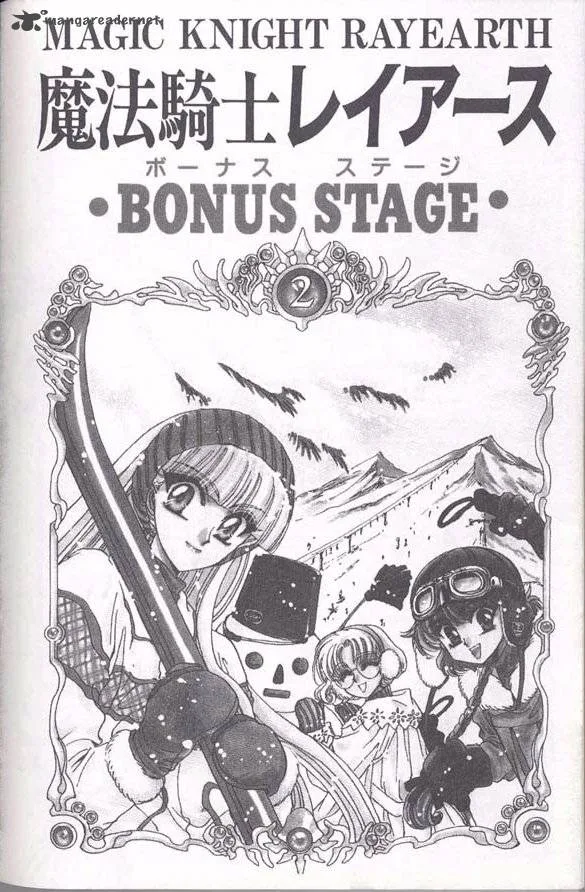 Magic Knight Rayearth Chapter 2 page 189