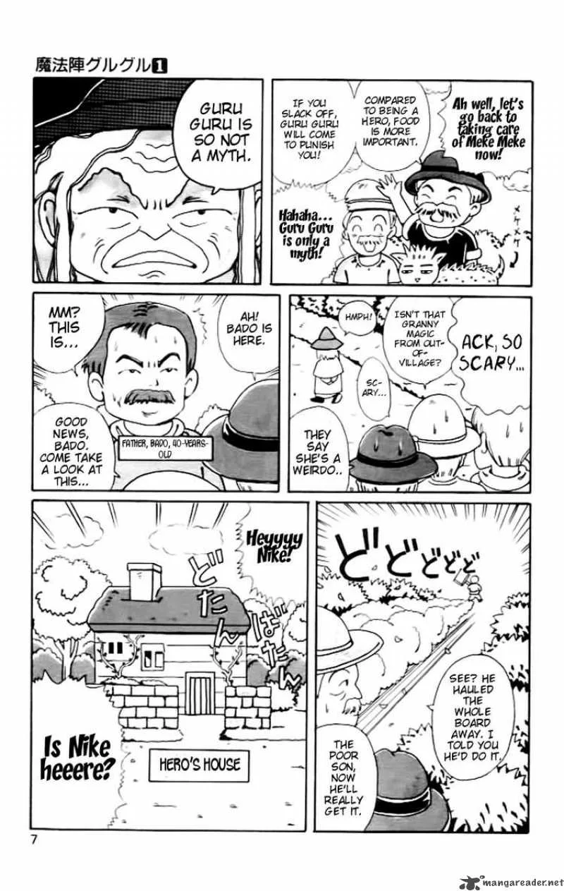 Magical Circle Guru Guru Chapter 1 page 8
