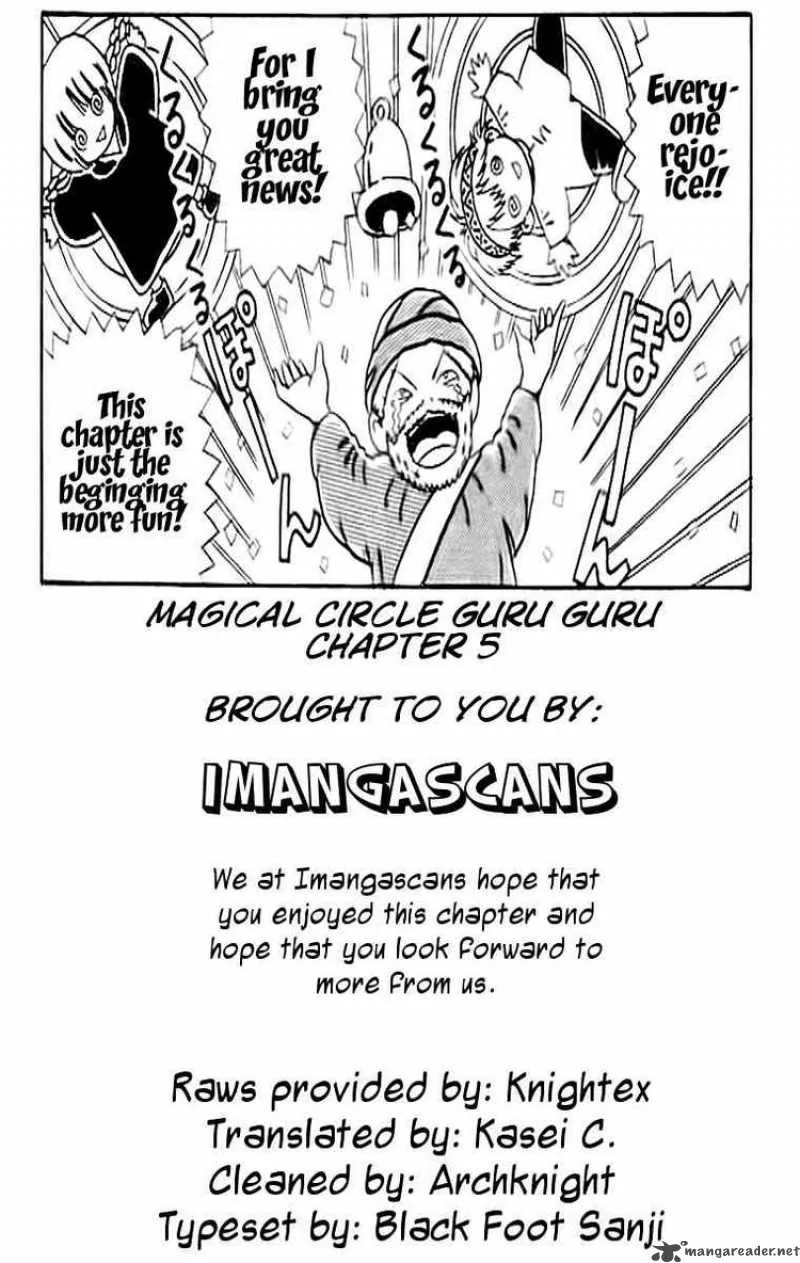 Magical Circle Guru Guru Chapter 5 page 17