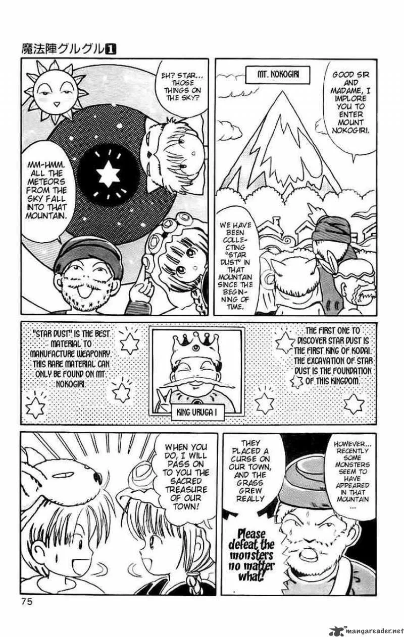 Magical Circle Guru Guru Chapter 5 page 7