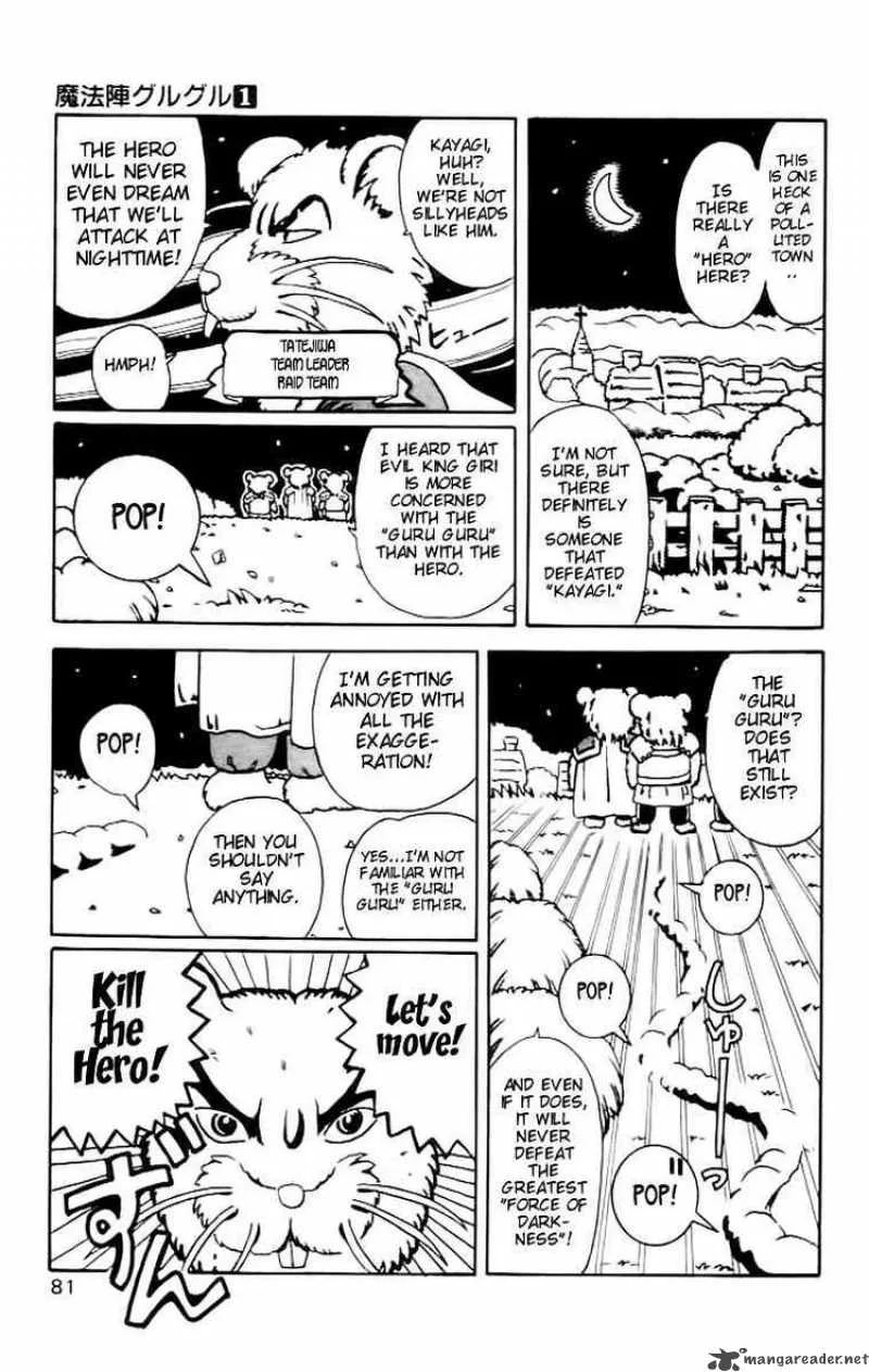 Magical Circle Guru Guru Chapter 5 page 13