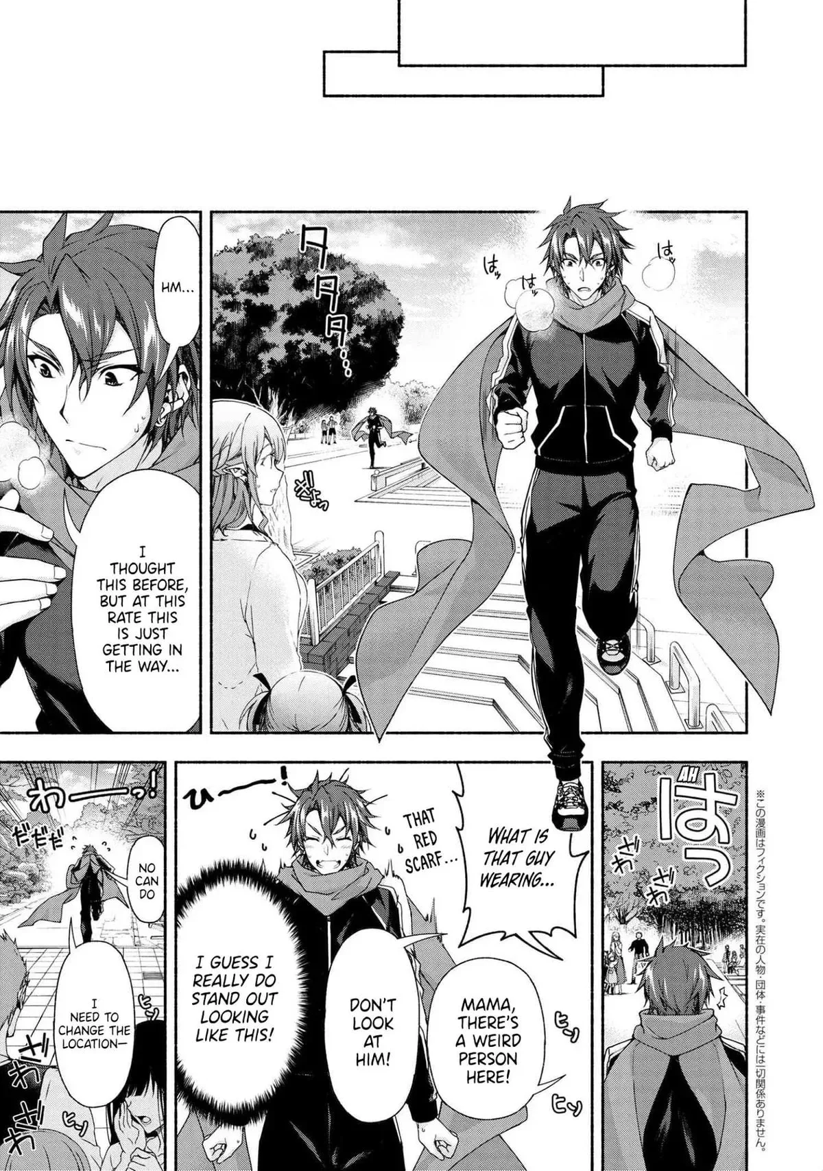 Magical ★ Explorer: Eroge no Yuujin Chara ni Tensei Shita kedo, Game Chishiki Tsukatte Jiyuu ni Ikiru Chapter 3.2 page 1