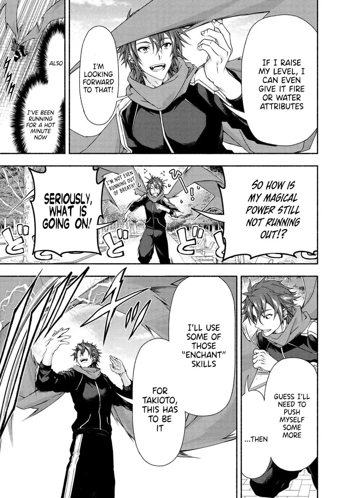 Magical ★ Explorer: Eroge no Yuujin Chara ni Tensei Shita kedo, Game Chishiki Tsukatte Jiyuu ni Ikiru Chapter 3.2 page 5
