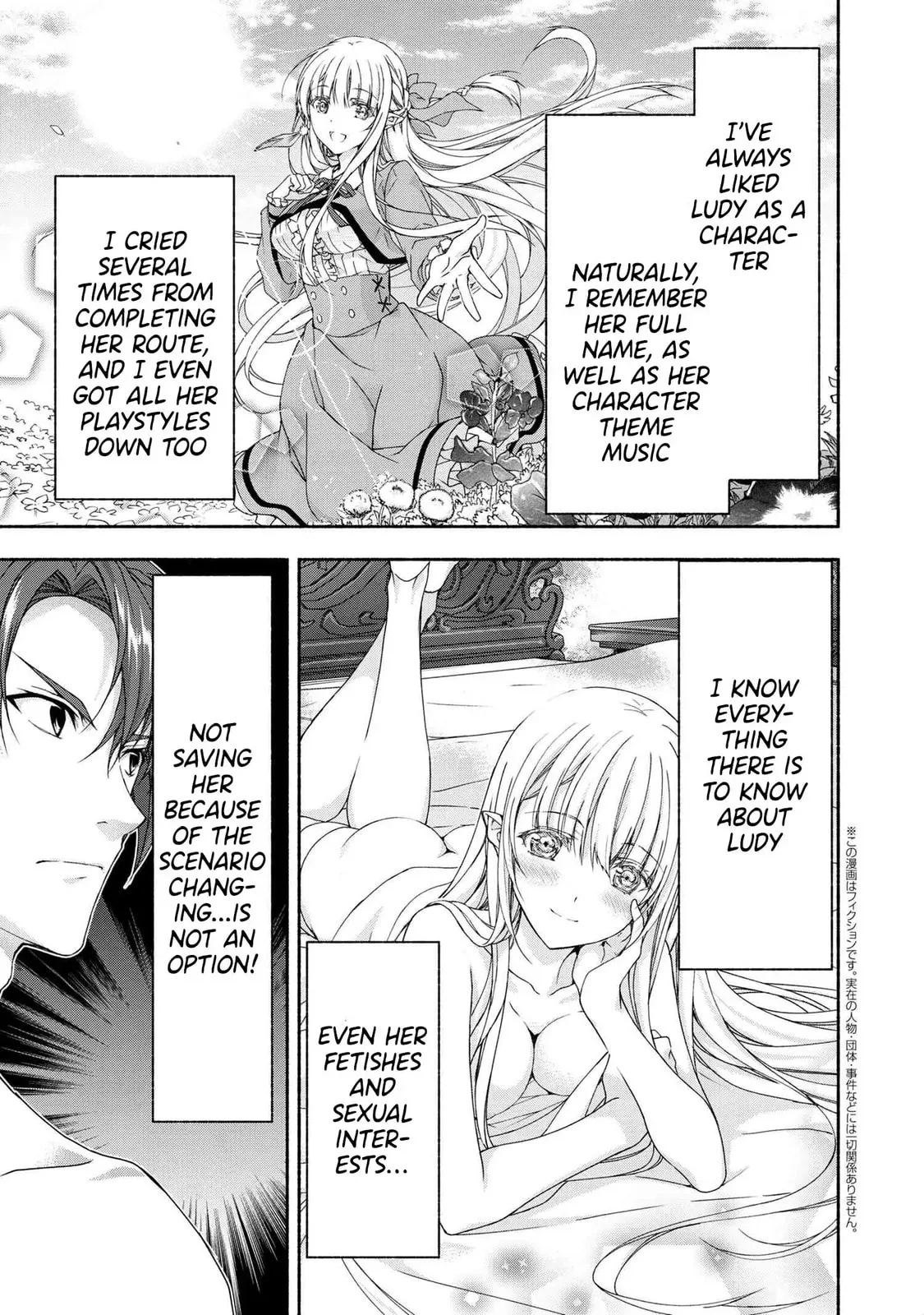 Magical ★ Explorer: Eroge no Yuujin Chara ni Tensei Shita kedo, Game Chishiki Tsukatte Jiyuu ni Ikiru Chapter 4.2 page 2