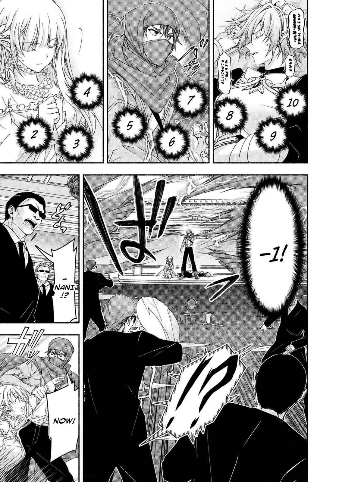 Magical ★ Explorer: Eroge no Yuujin Chara ni Tensei Shita kedo, Game Chishiki Tsukatte Jiyuu ni Ikiru Chapter 4.2 page 6