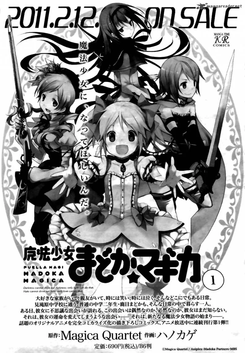 Magical Girl Kazumi Magica Chapter 1 page 47