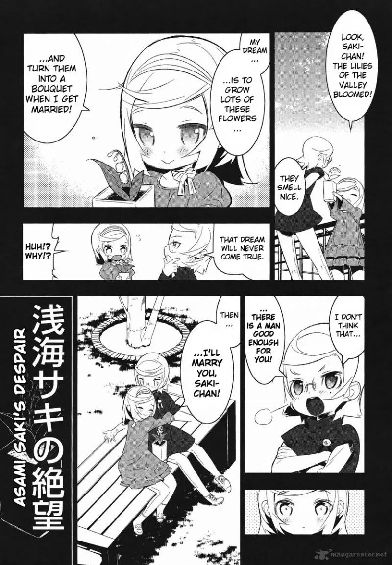 Magical Girl Kazumi Magica Chapter 10 page 22