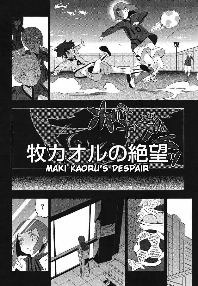 Magical Girl Kazumi Magica Chapter 10 page 13