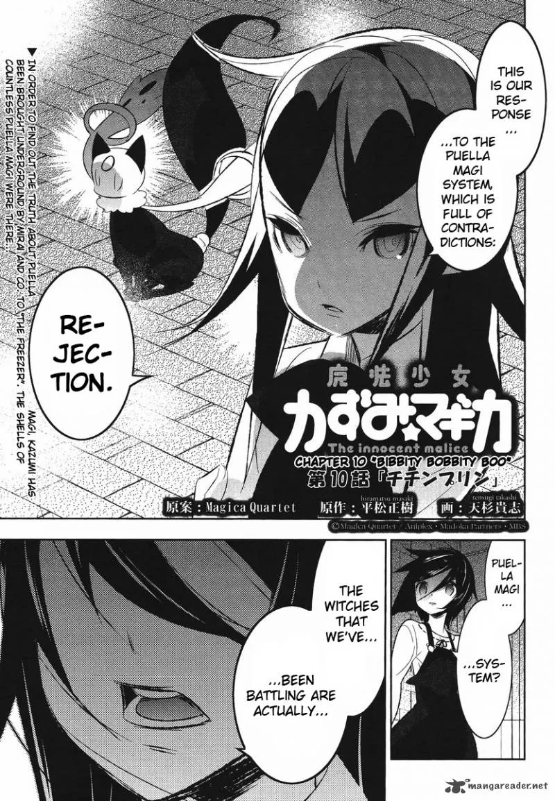 Magical Girl Kazumi Magica Chapter 10 page 1