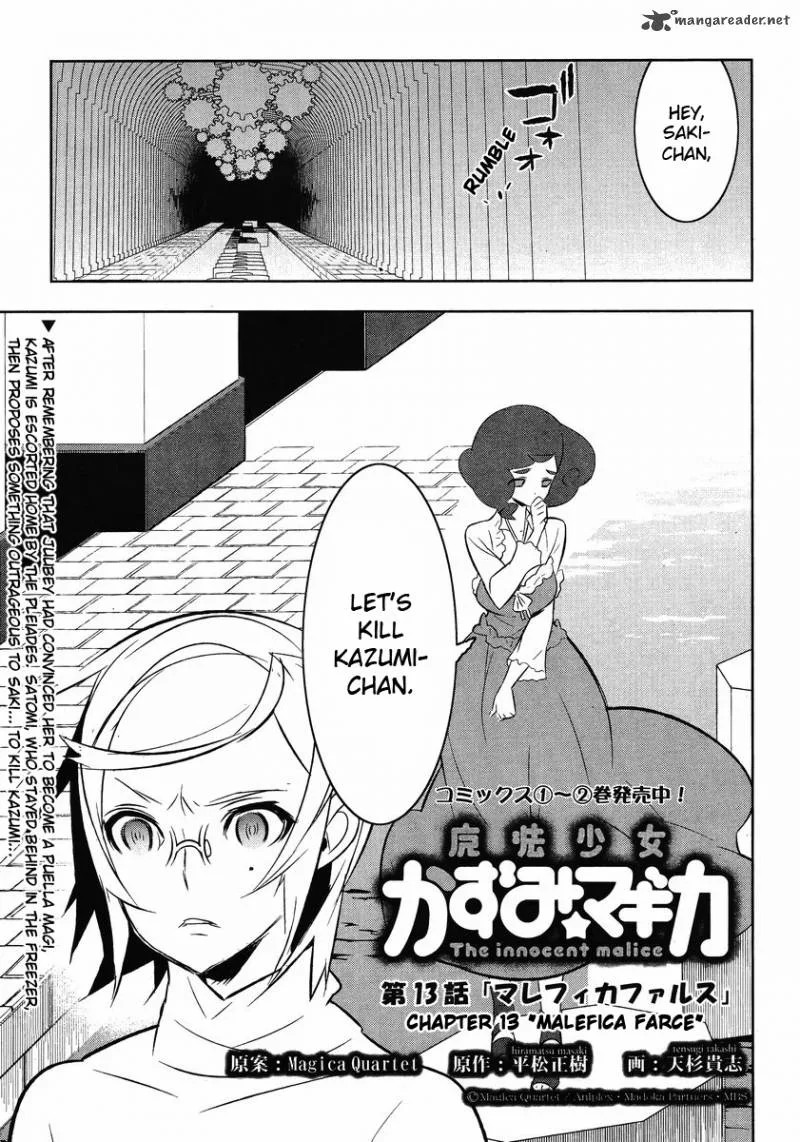 Magical Girl Kazumi Magica Chapter 13 page 1