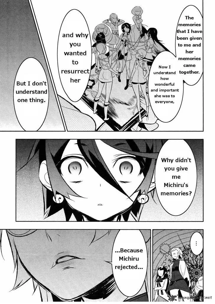 Magical Girl Kazumi Magica Chapter 17 page 6
