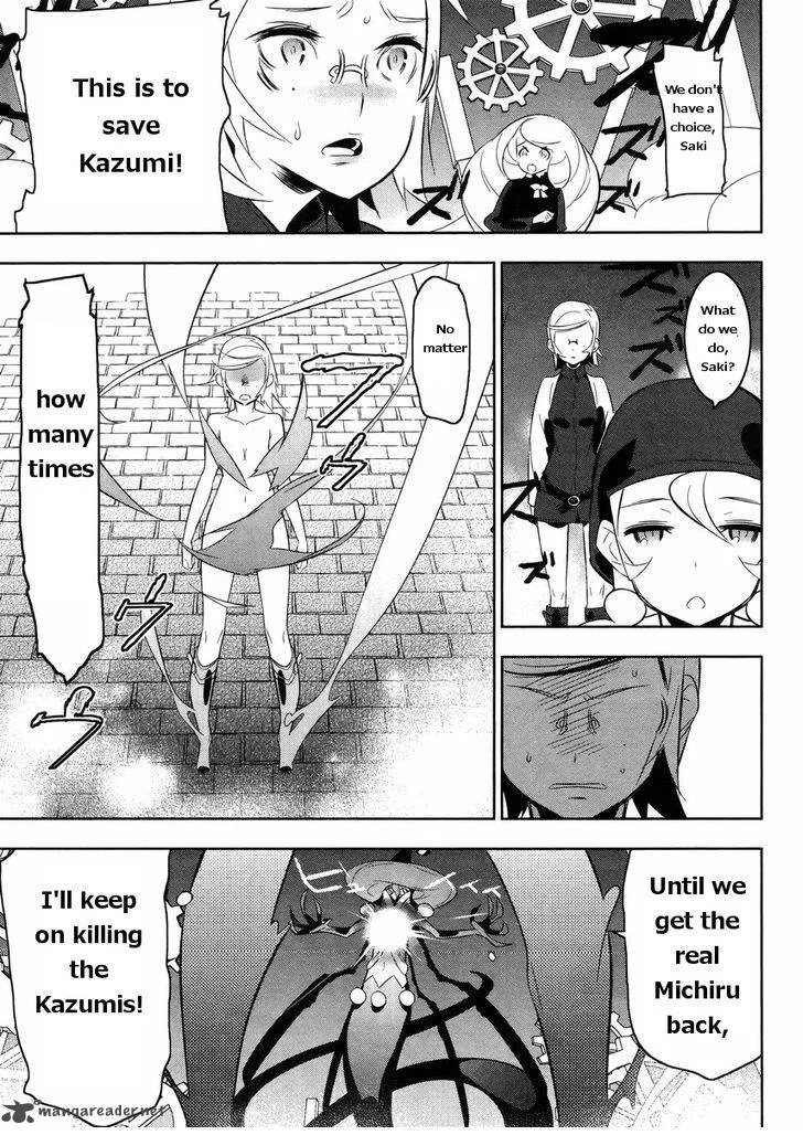 Magical Girl Kazumi Magica Chapter 17 page 14