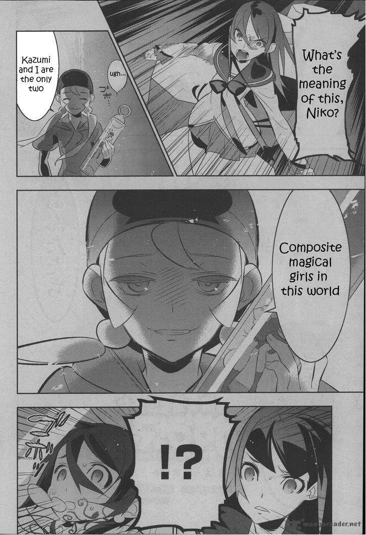 Magical Girl Kazumi Magica Chapter 18 page 2