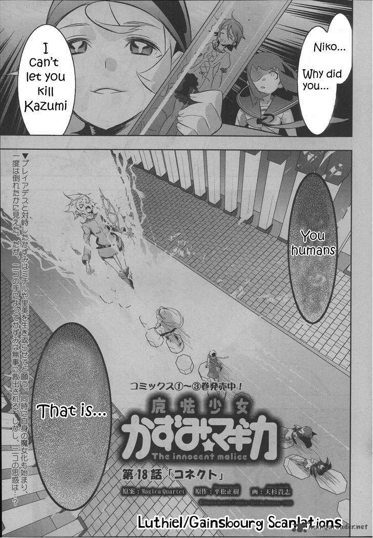 Magical Girl Kazumi Magica Chapter 18 page 1
