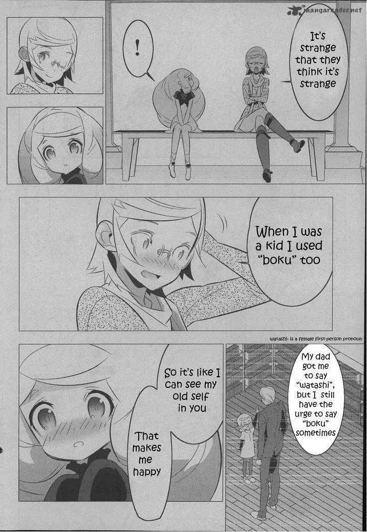 Magical Girl Kazumi Magica Chapter 18 page 6