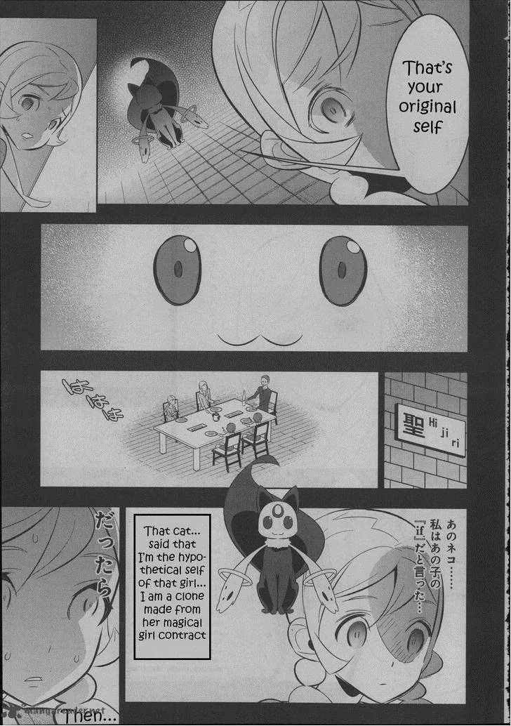 Magical Girl Kazumi Magica Chapter 18 page 17