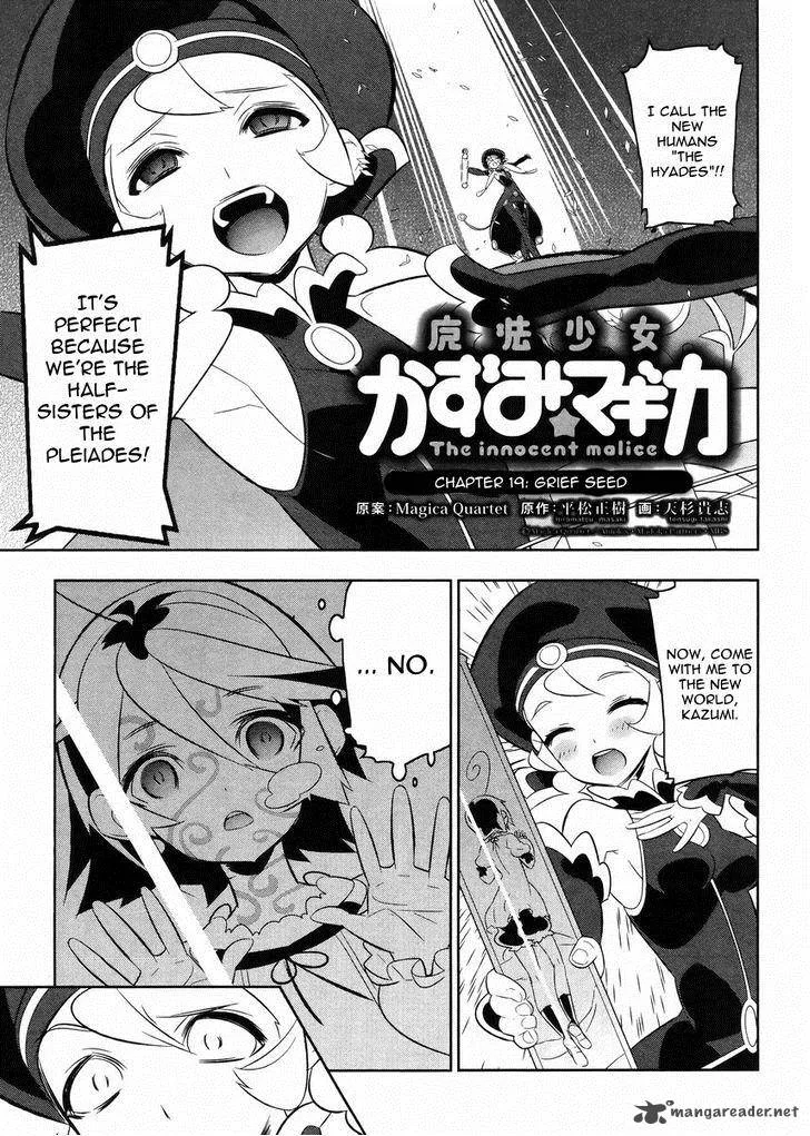 Magical Girl Kazumi Magica Chapter 19 page 1