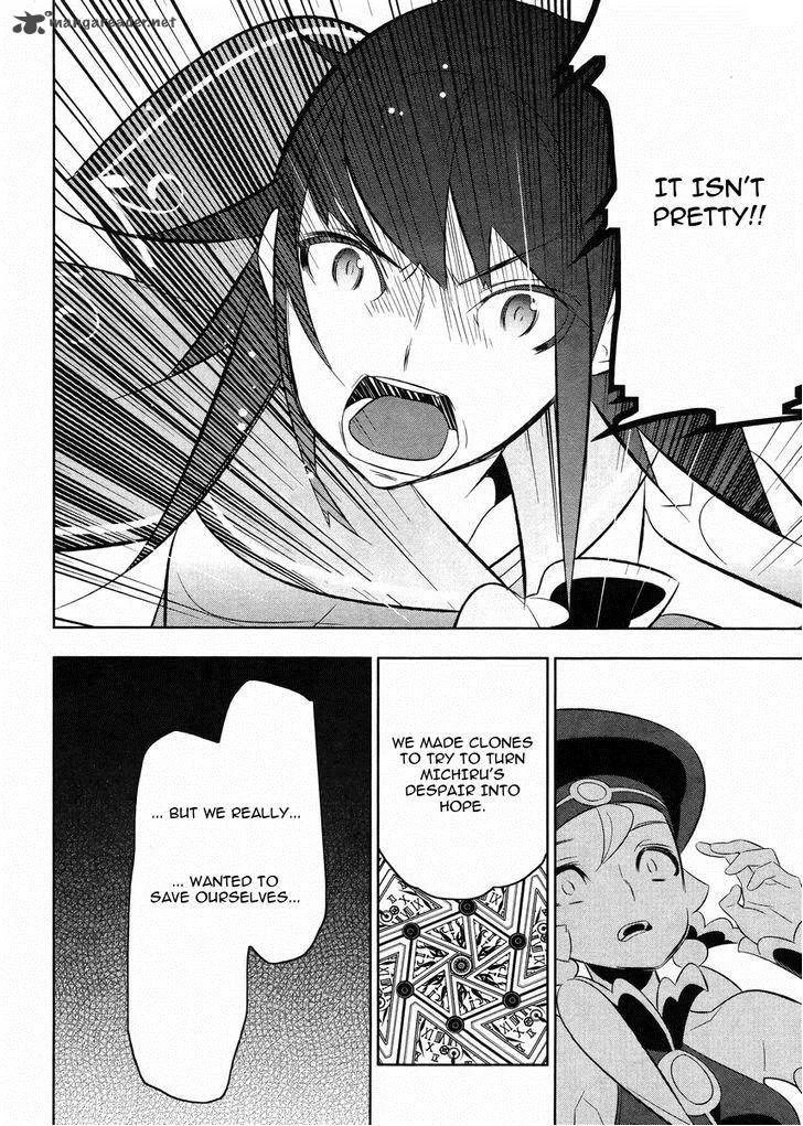 Magical Girl Kazumi Magica Chapter 19 page 6