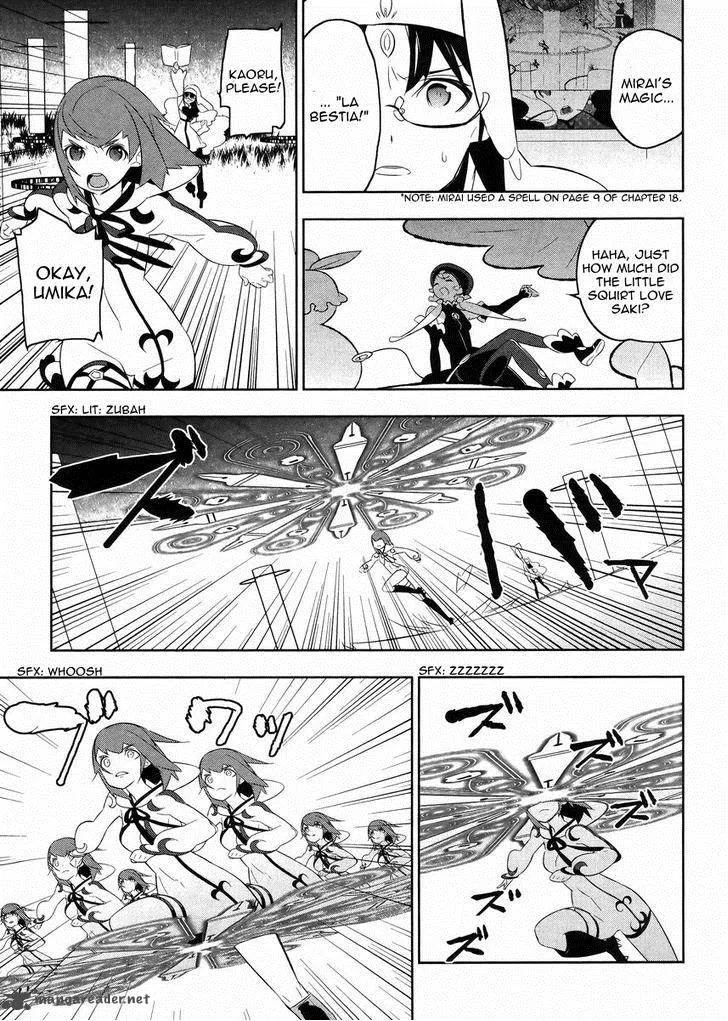 Magical Girl Kazumi Magica Chapter 19 page 11