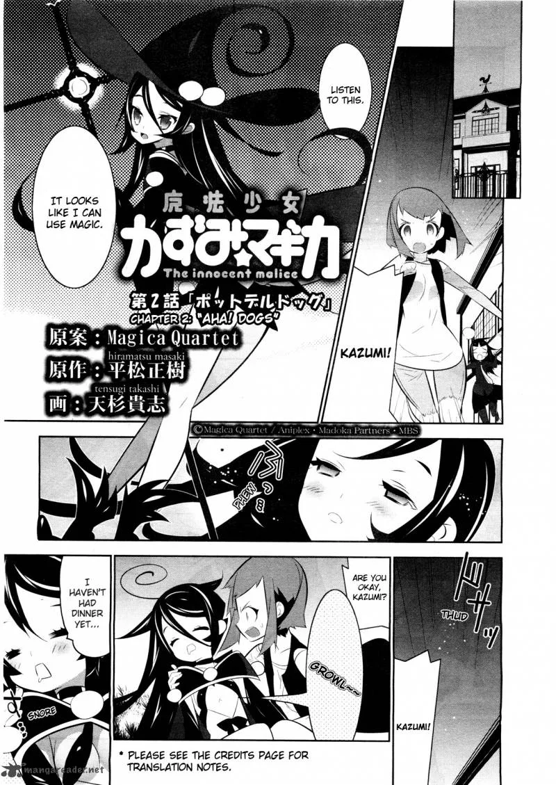 Magical Girl Kazumi Magica Chapter 2 page 1