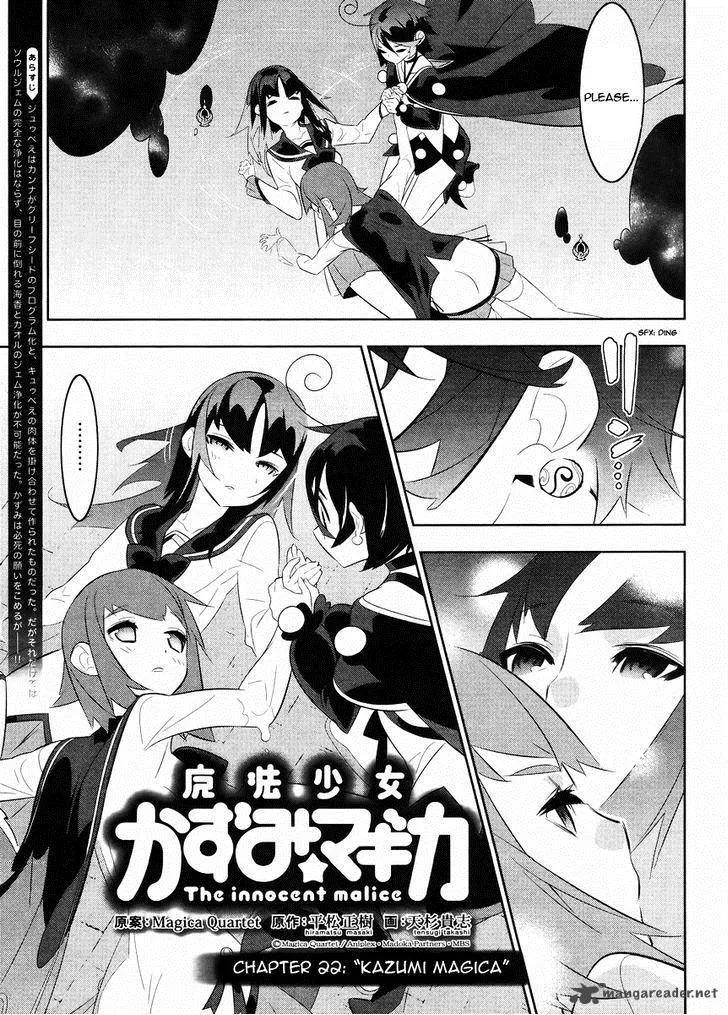 Magical Girl Kazumi Magica Chapter 22 page 2