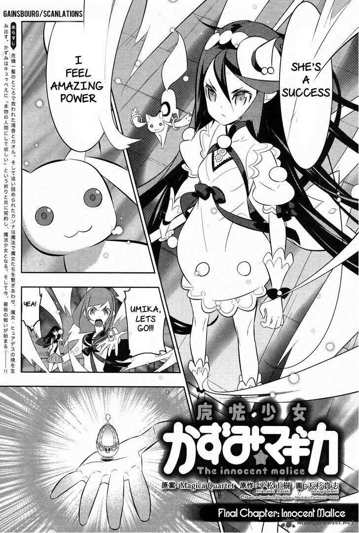 Magical Girl Kazumi Magica Chapter 23 page 1