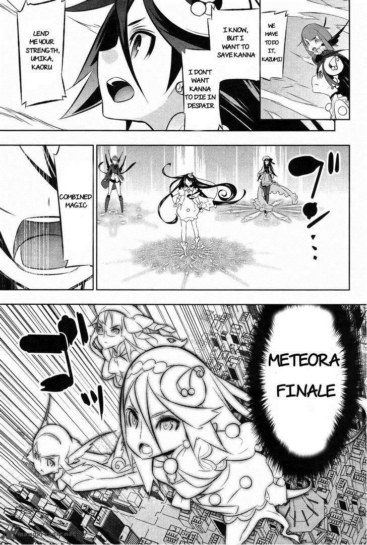 Magical Girl Kazumi Magica Chapter 23 page 11