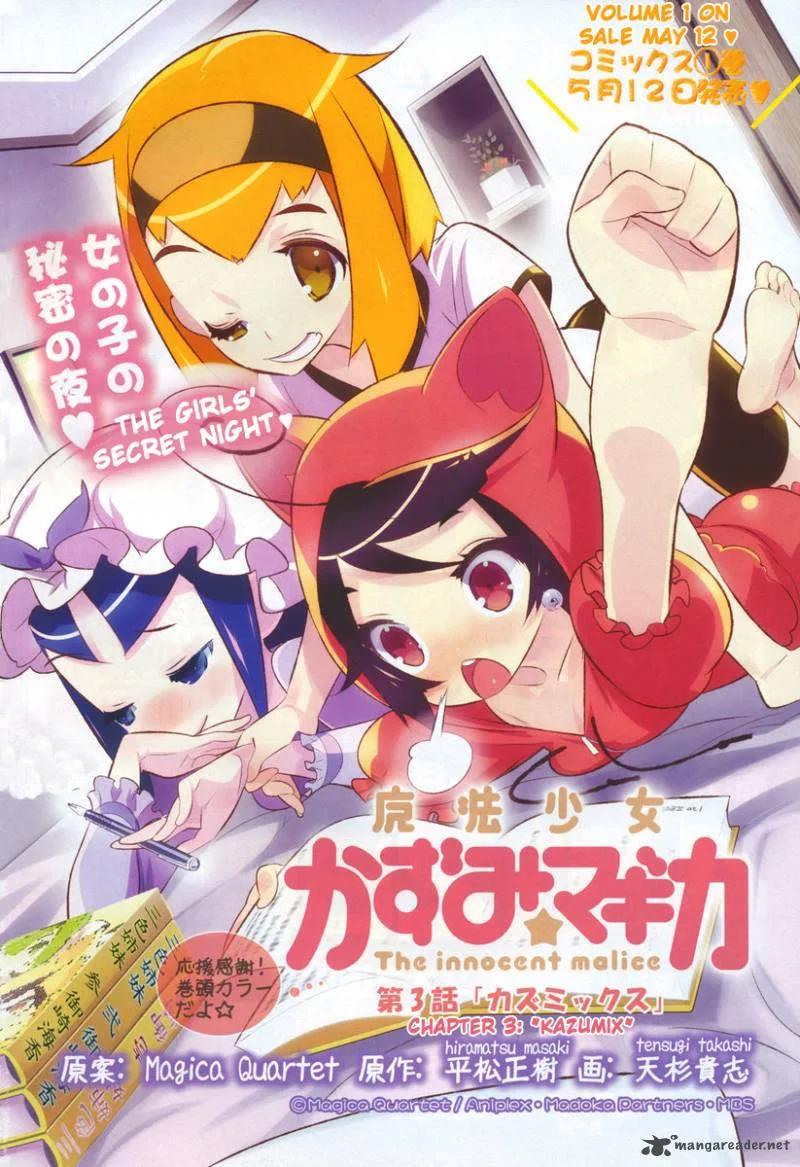 Magical Girl Kazumi Magica Chapter 3 page 2