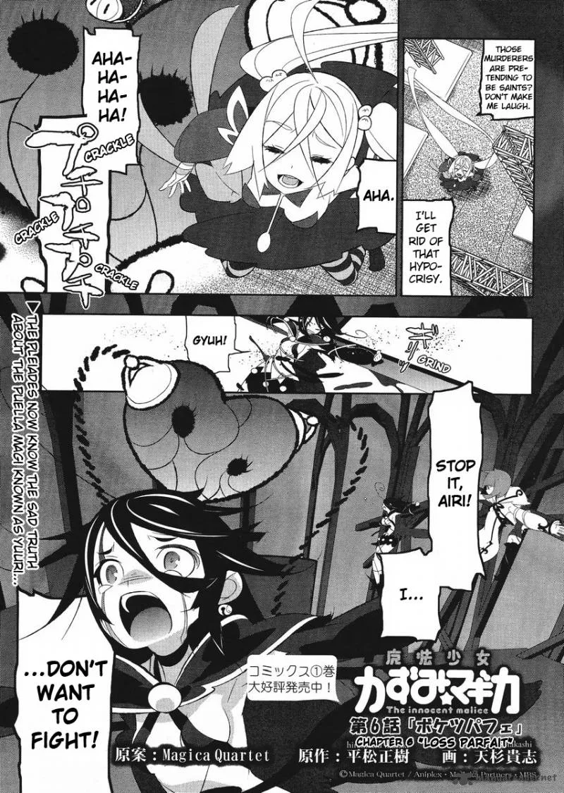 Magical Girl Kazumi Magica Chapter 6 page 1